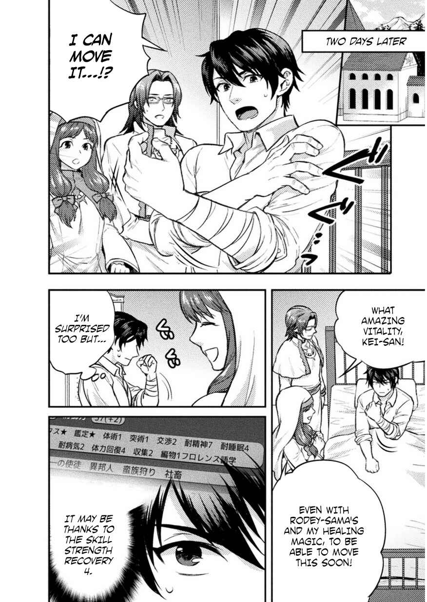 Page 3 Chapter 3 Bijo to Kenja to Majin no Ken