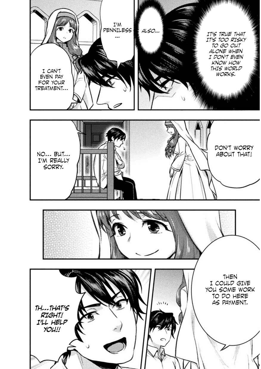 Page 5 Chapter 3 Bijo to Kenja to Majin no Ken