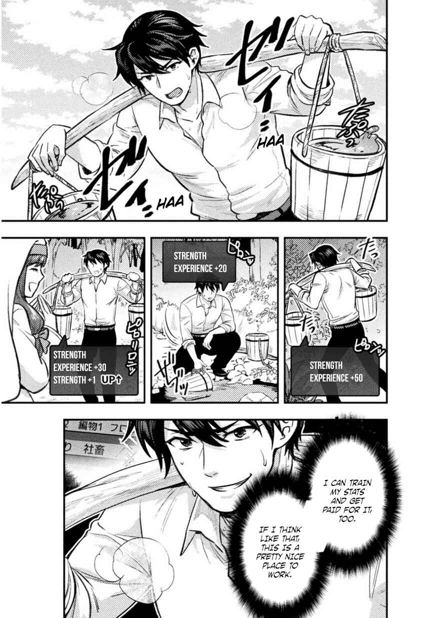 Page 6 Chapter 3 Bijo to Kenja to Majin no Ken