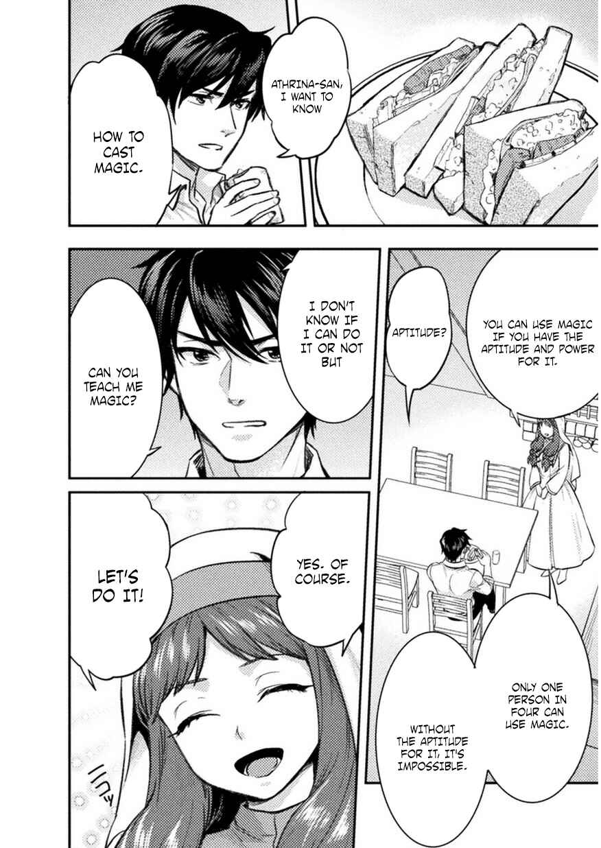 Page 7 Chapter 3 Bijo to Kenja to Majin no Ken