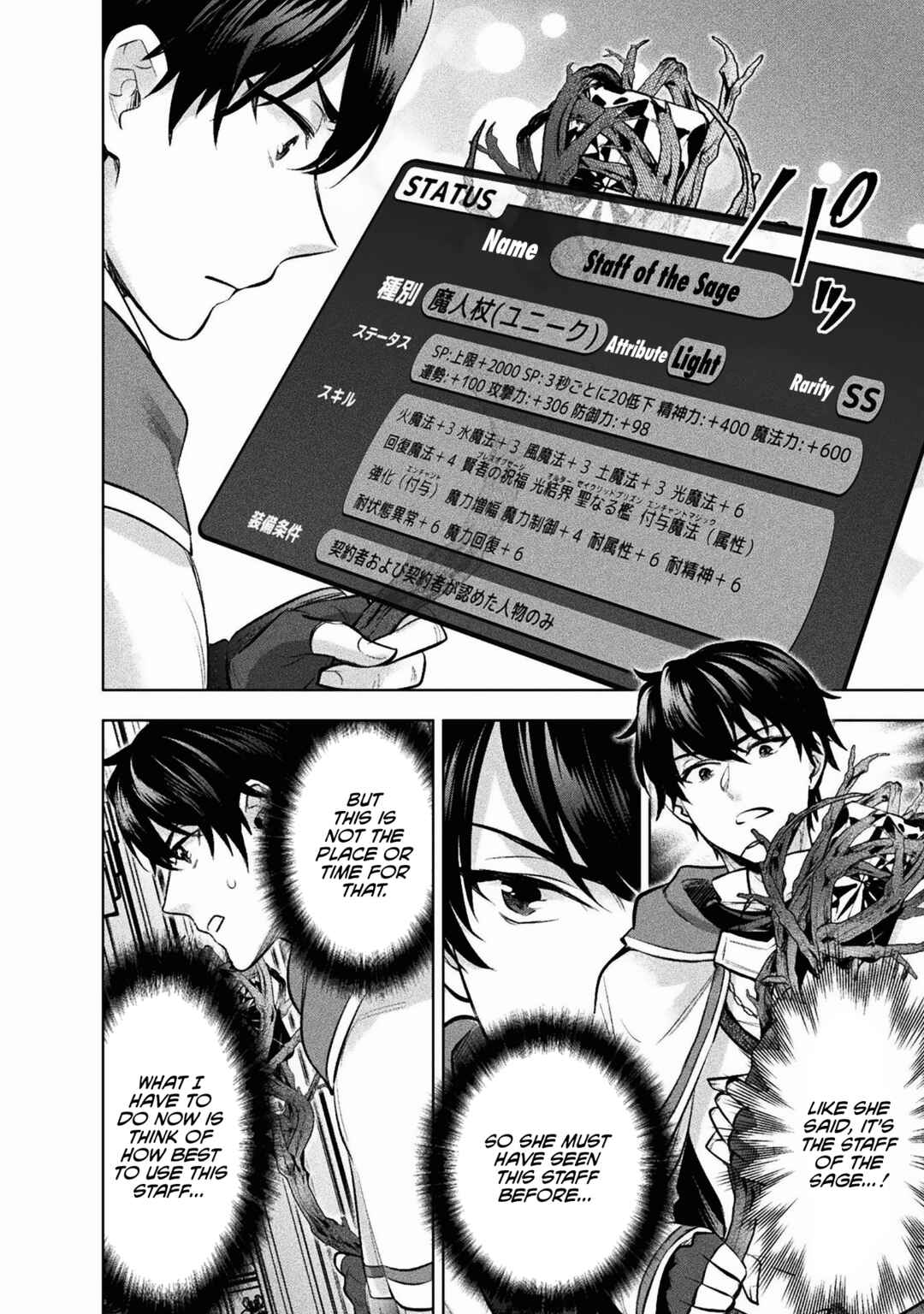 Page 23 Chapter 20 Bijo to Kenja to Majin no Ken