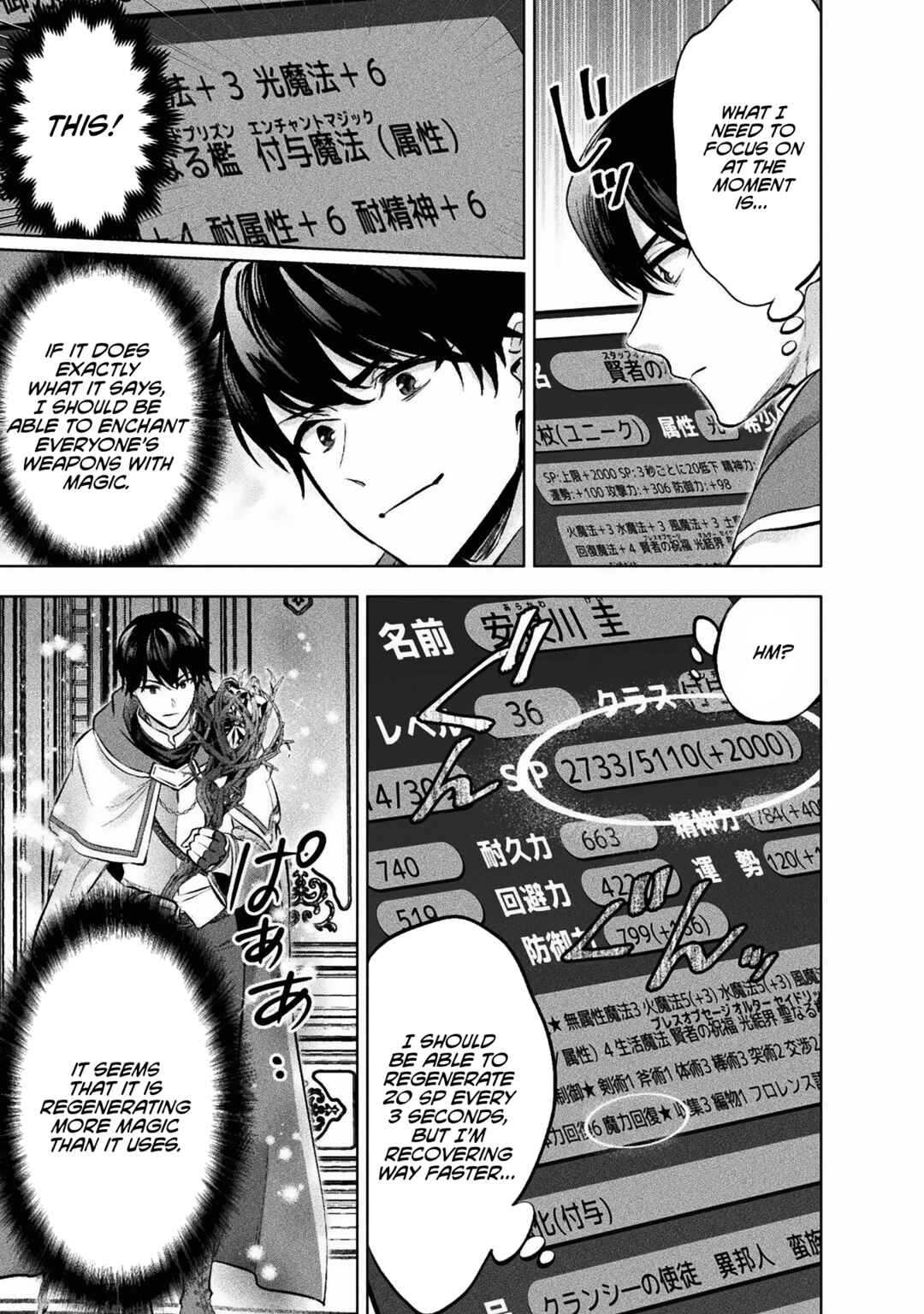 Page 24 Chapter 20 Bijo to Kenja to Majin no Ken