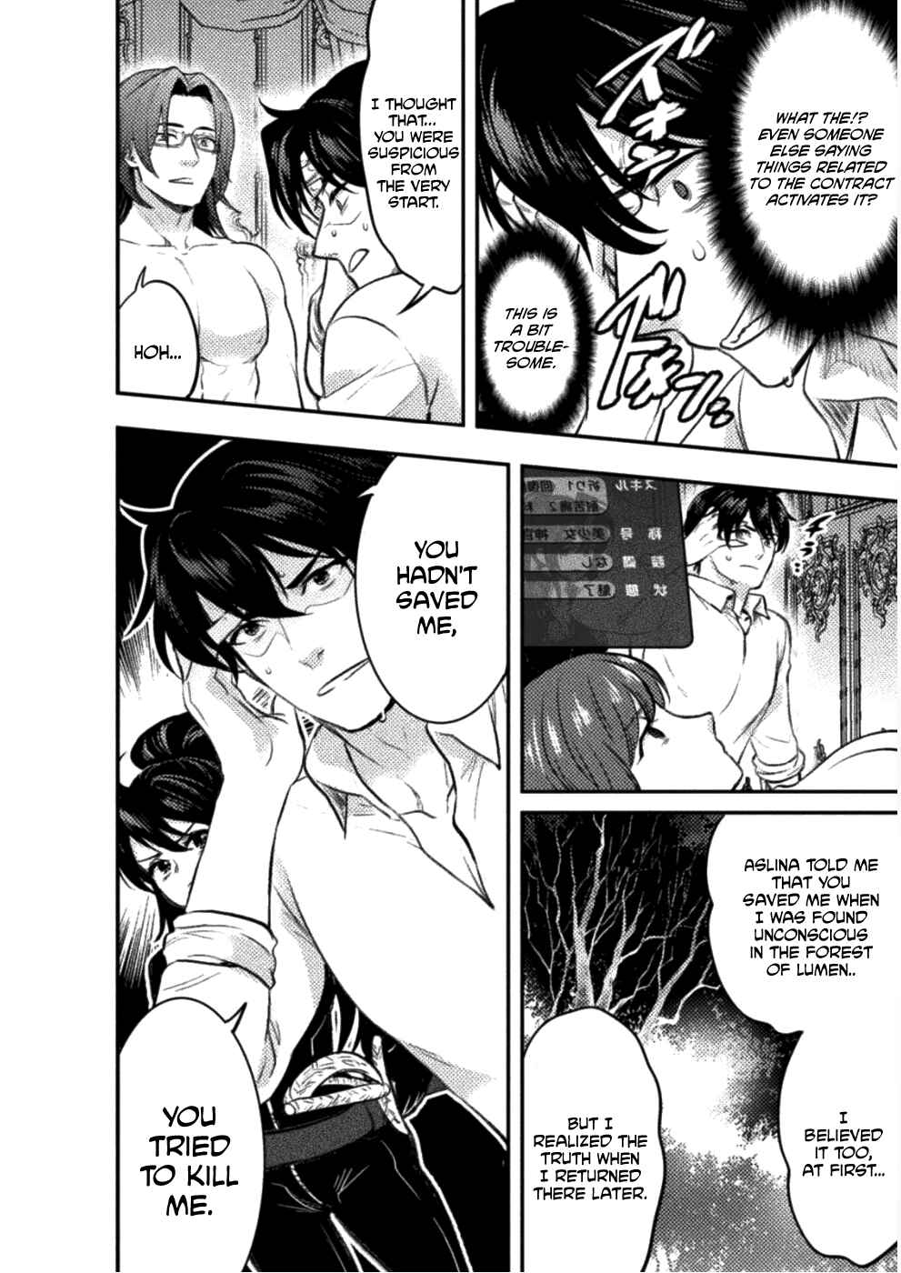 Page 19 Chapter 5 Bijo to Kenja to Majin no Ken