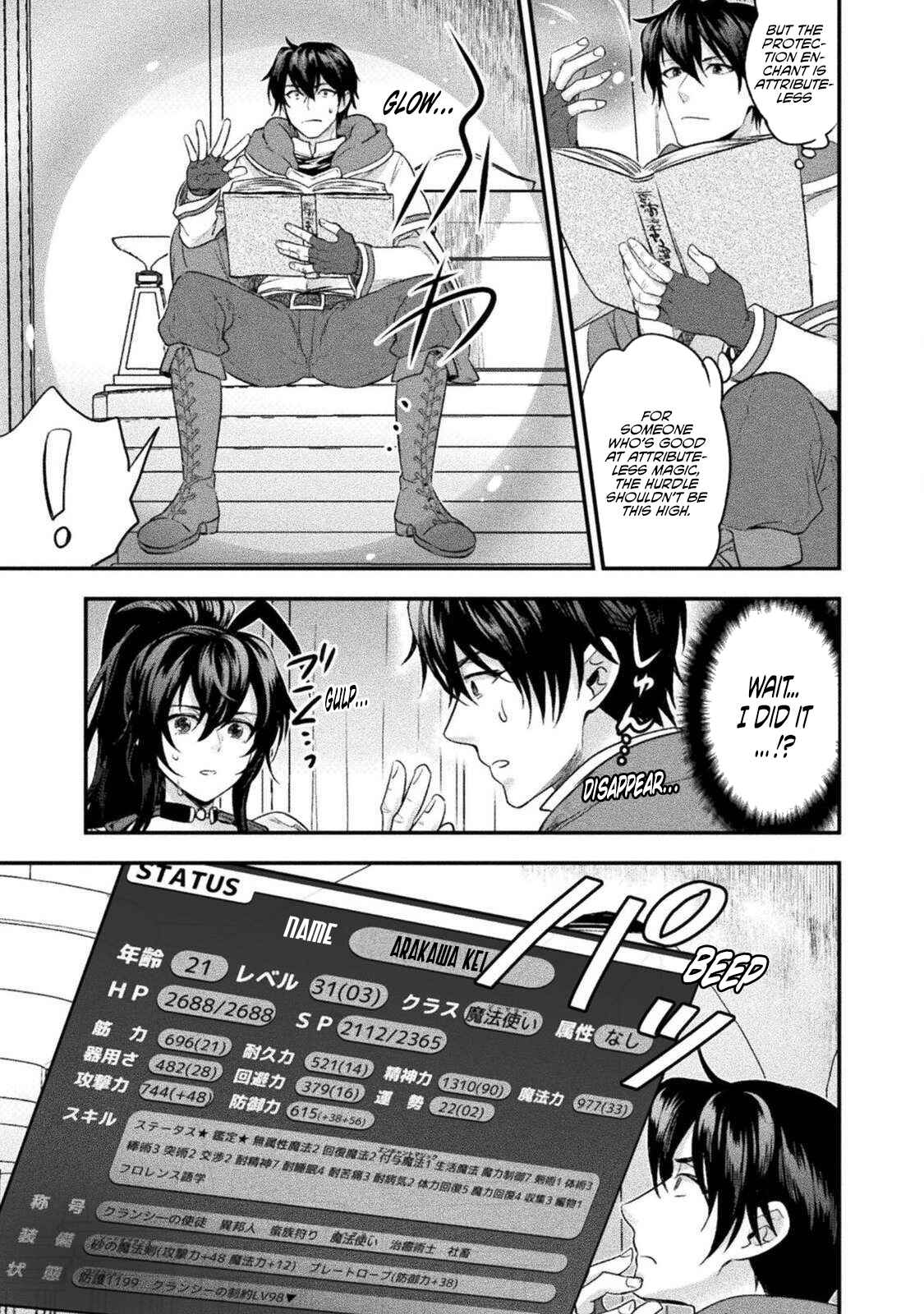 Page 12 Chapter 9 Bijo to Kenja to Majin no Ken