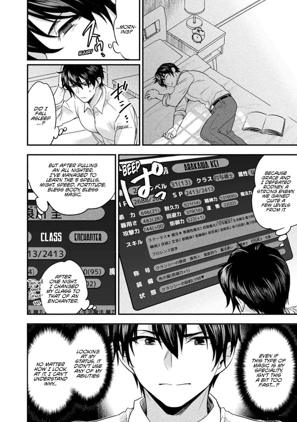 Page 17 Chapter 9 Bijo to Kenja to Majin no Ken