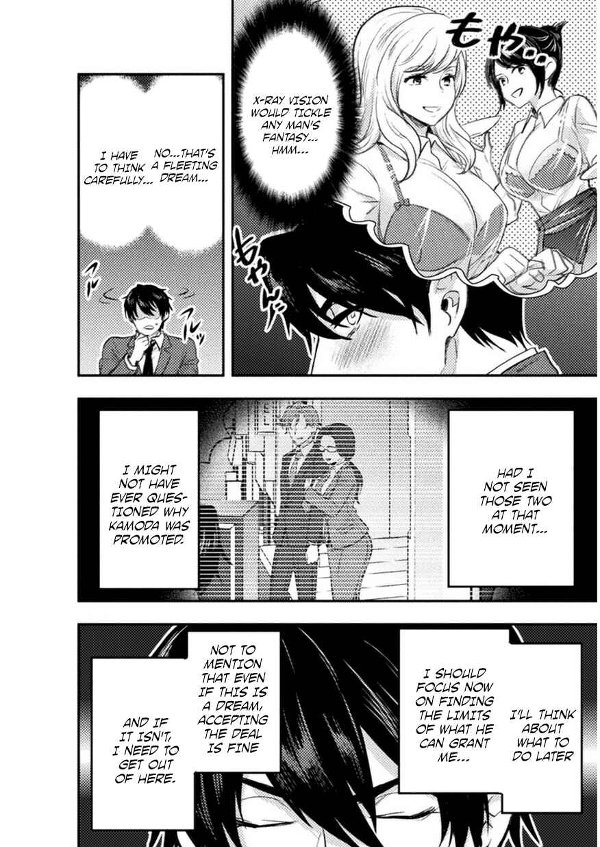 Page 13 Chapter 2 Bijo to Kenja to Majin no Ken