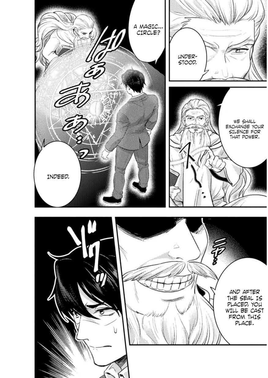Page 15 Chapter 2 Bijo to Kenja to Majin no Ken