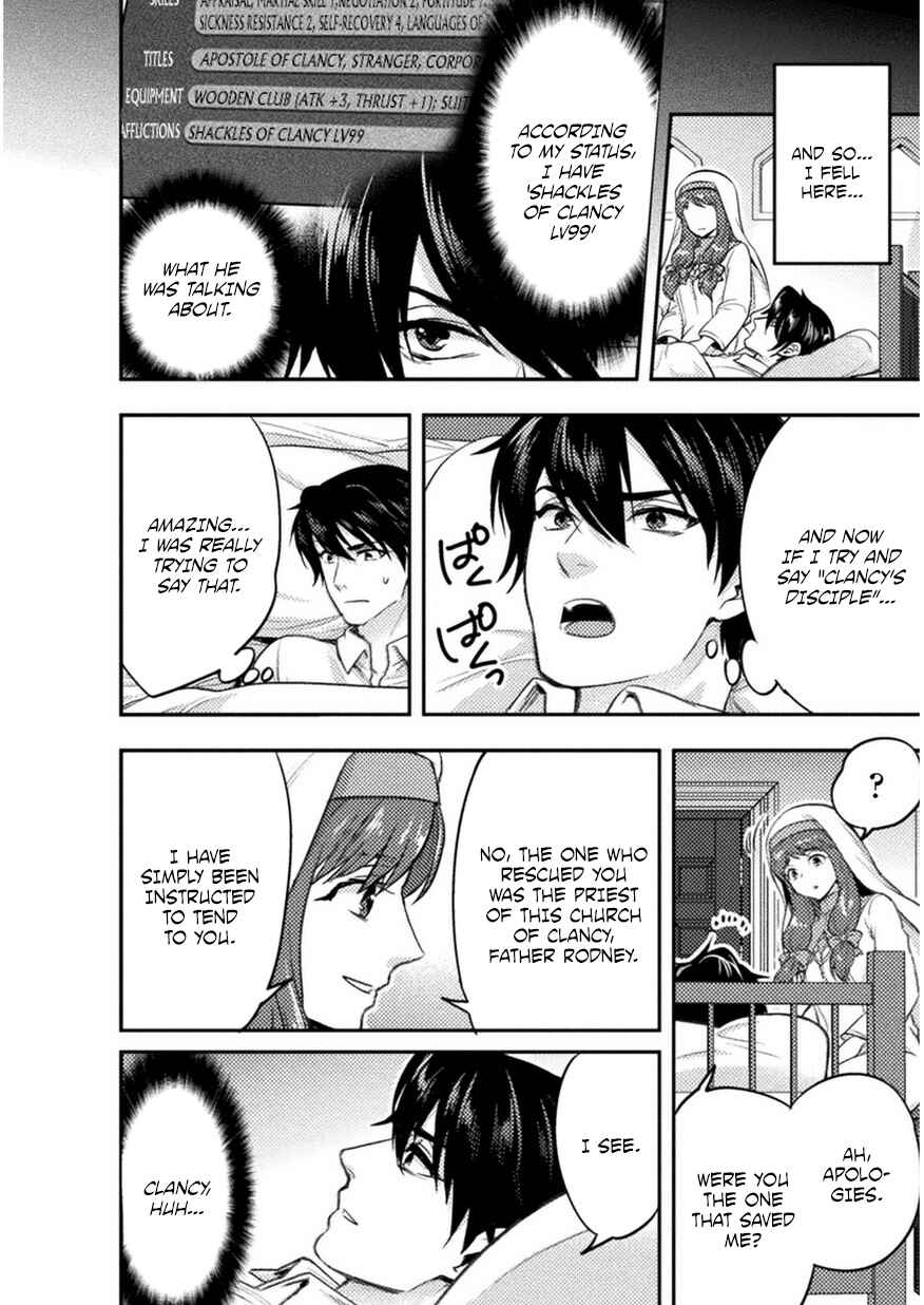 Page 17 Chapter 2 Bijo to Kenja to Majin no Ken