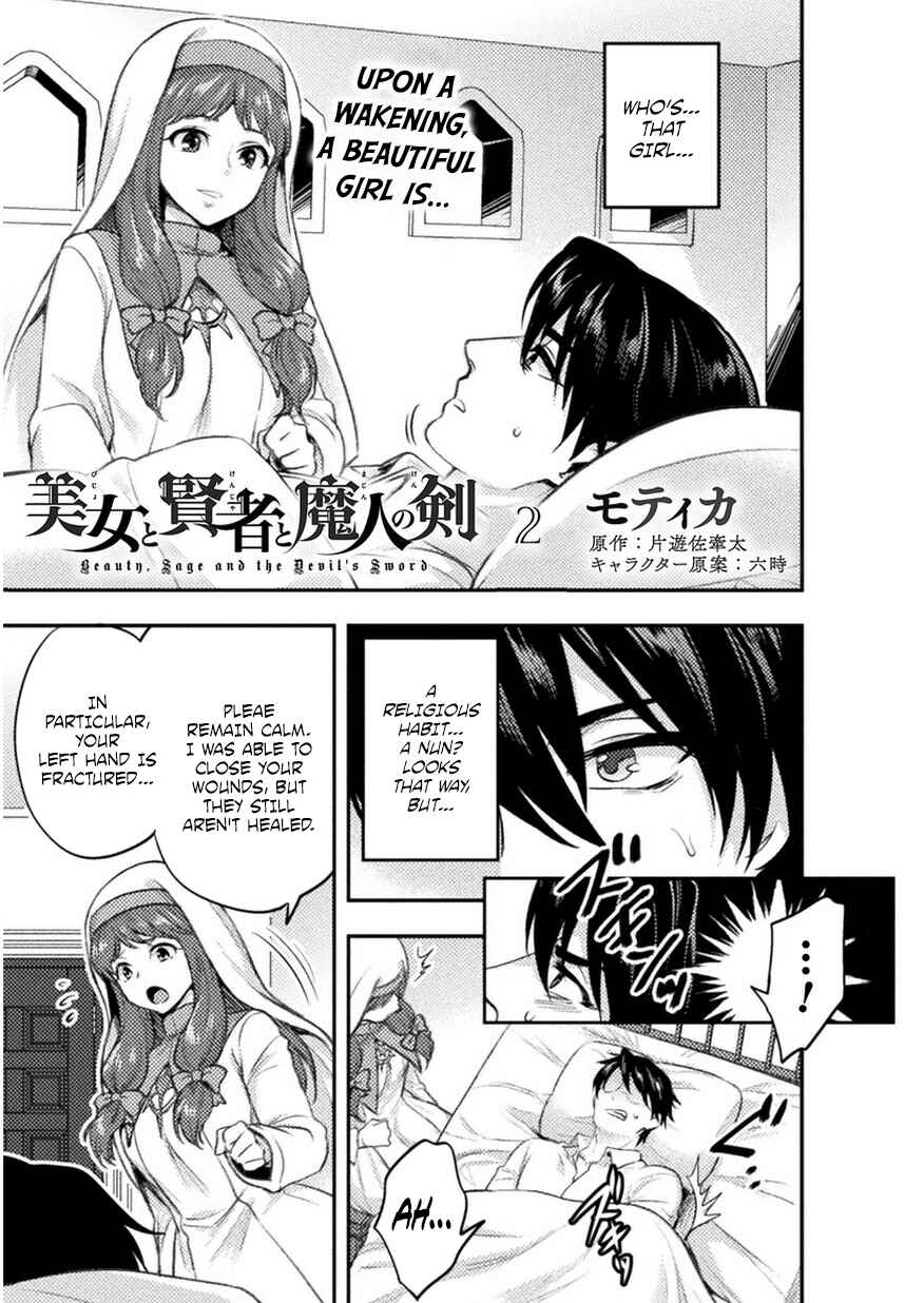 Page 2 Chapter 2 Bijo to Kenja to Majin no Ken