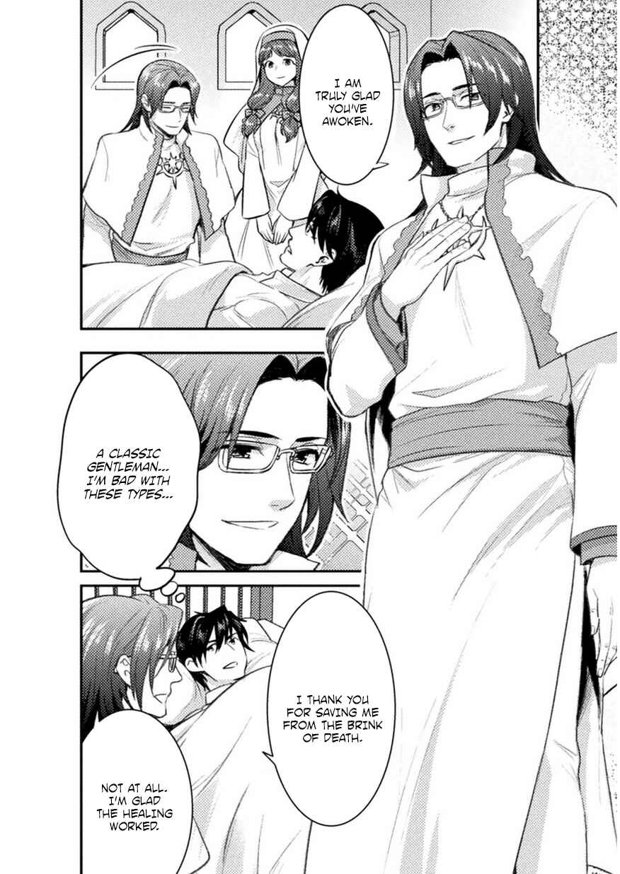 Page 23 Chapter 2 Bijo to Kenja to Majin no Ken