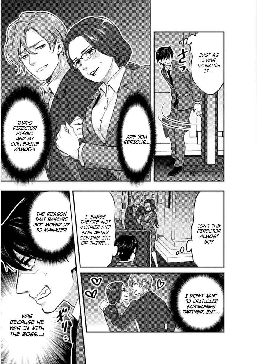 Page 4 Chapter 2 Bijo to Kenja to Majin no Ken