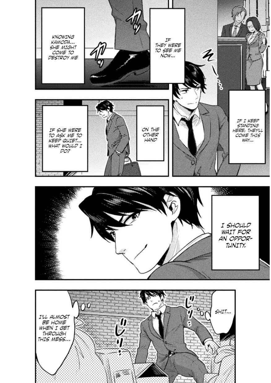 Page 5 Chapter 2 Bijo to Kenja to Majin no Ken