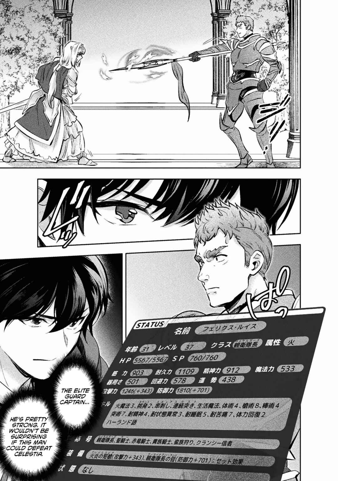 Page 12 Chapter 19 Bijo to Kenja to Majin no Ken