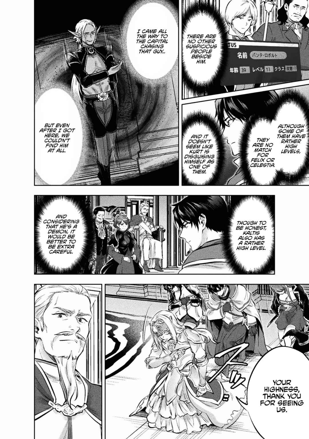 Page 17 Chapter 19 Bijo to Kenja to Majin no Ken