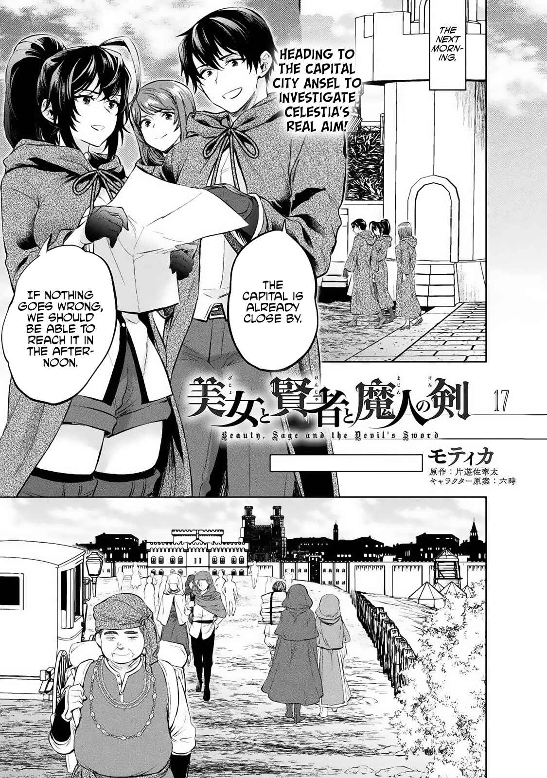 Page 2 Chapter 17 Bijo to Kenja to Majin no Ken