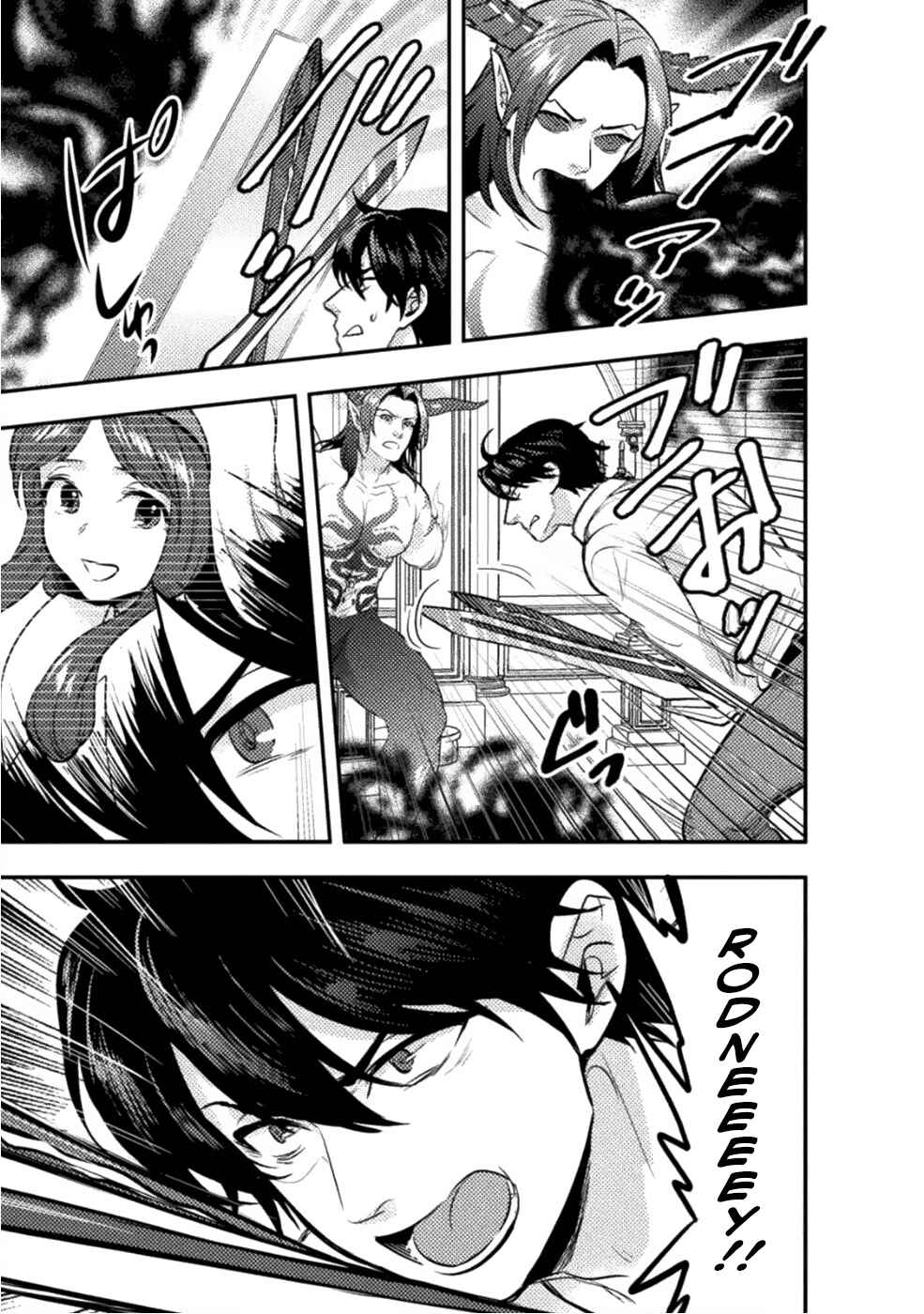 Page 12 Chapter 7 Bijo to Kenja to Majin no Ken