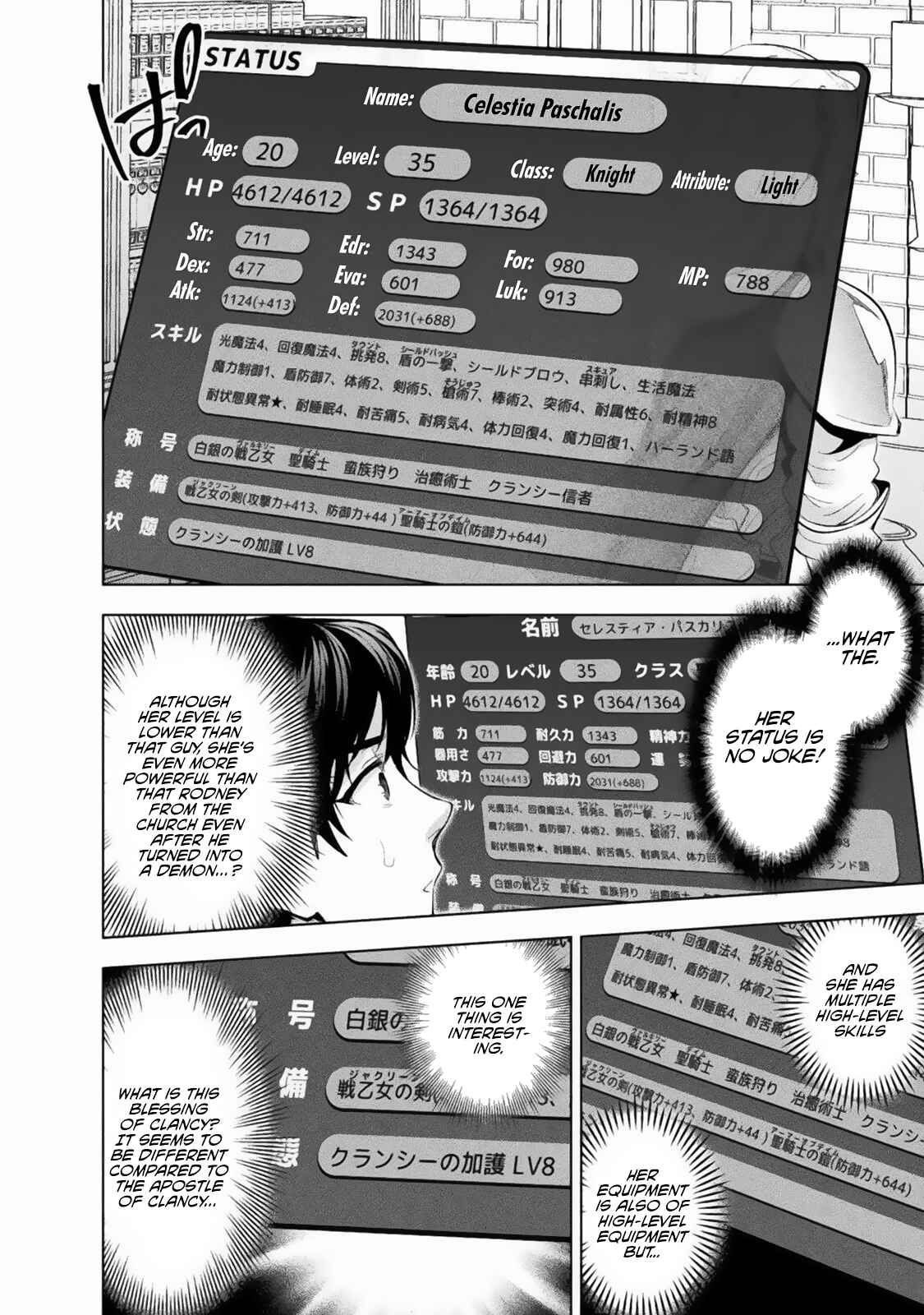 Page 19 Chapter 16 Bijo to Kenja to Majin no Ken