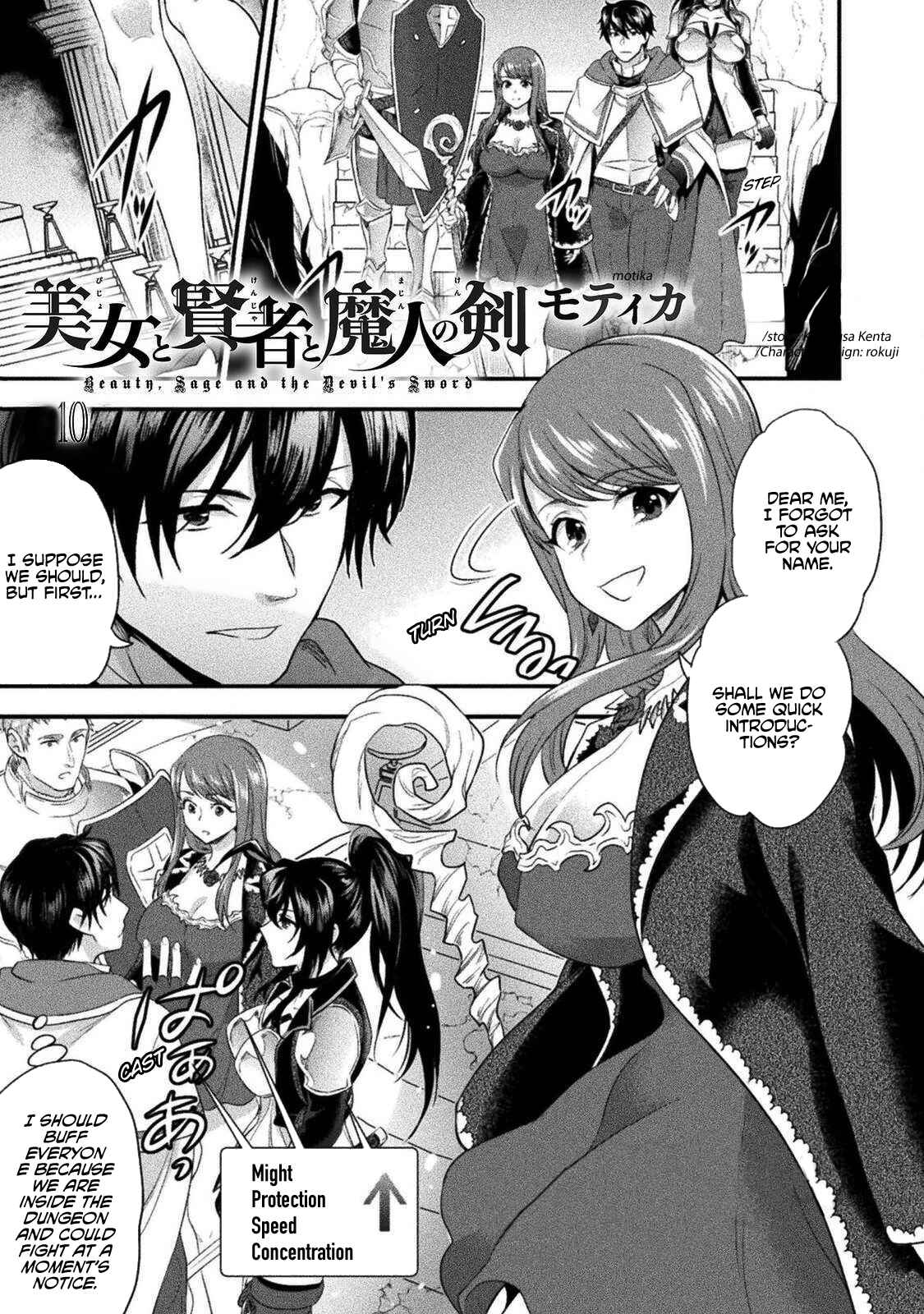 Page 1 Chapter 10 Bijo to Kenja to Majin no Ken
