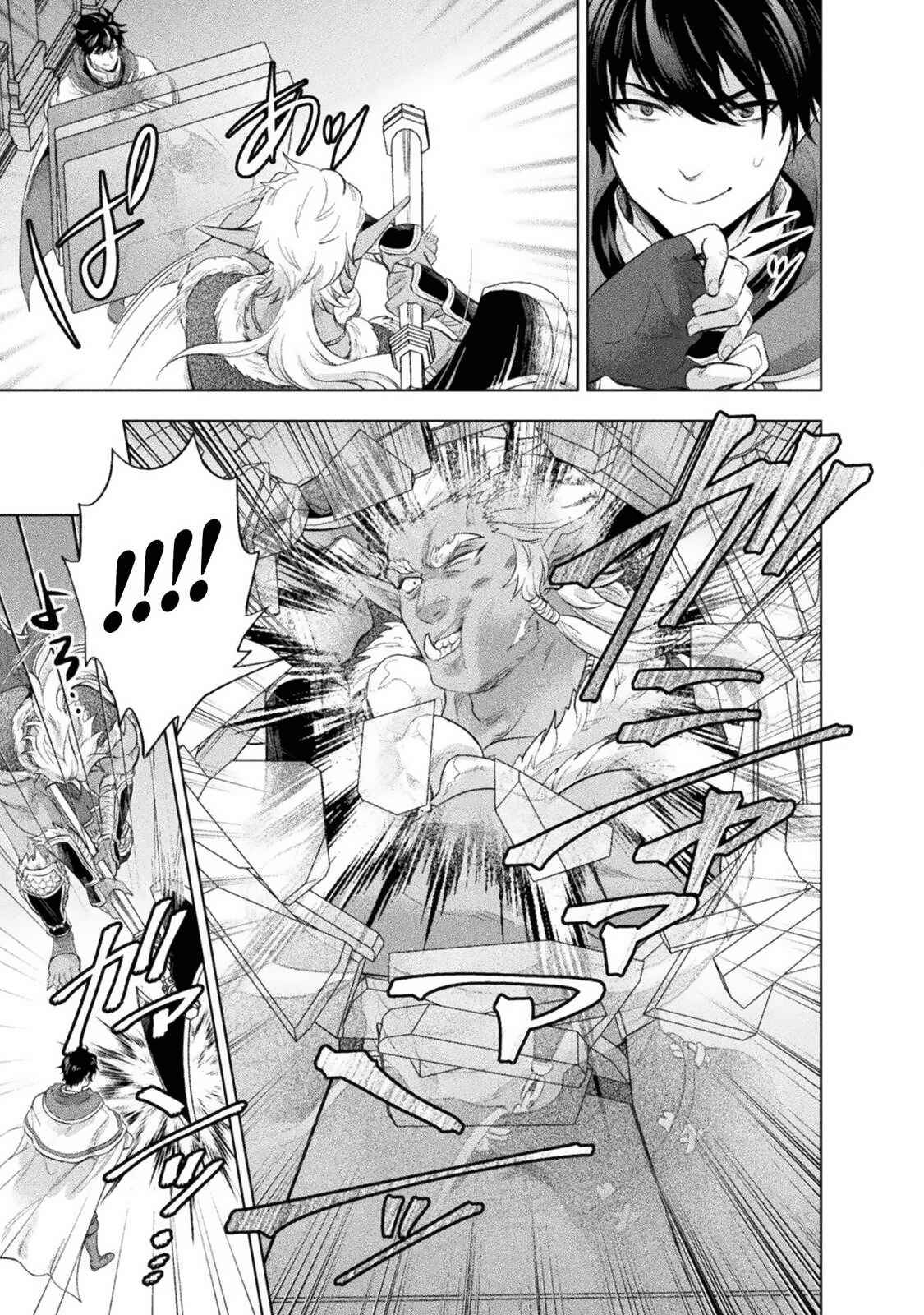 Page 10 Chapter 14 Bijo to Kenja to Majin no Ken