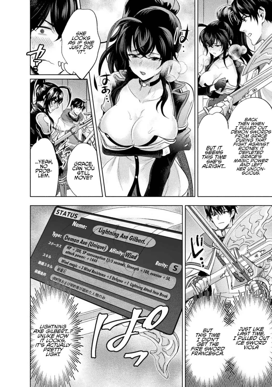 Page 19 Chapter 14 Bijo to Kenja to Majin no Ken