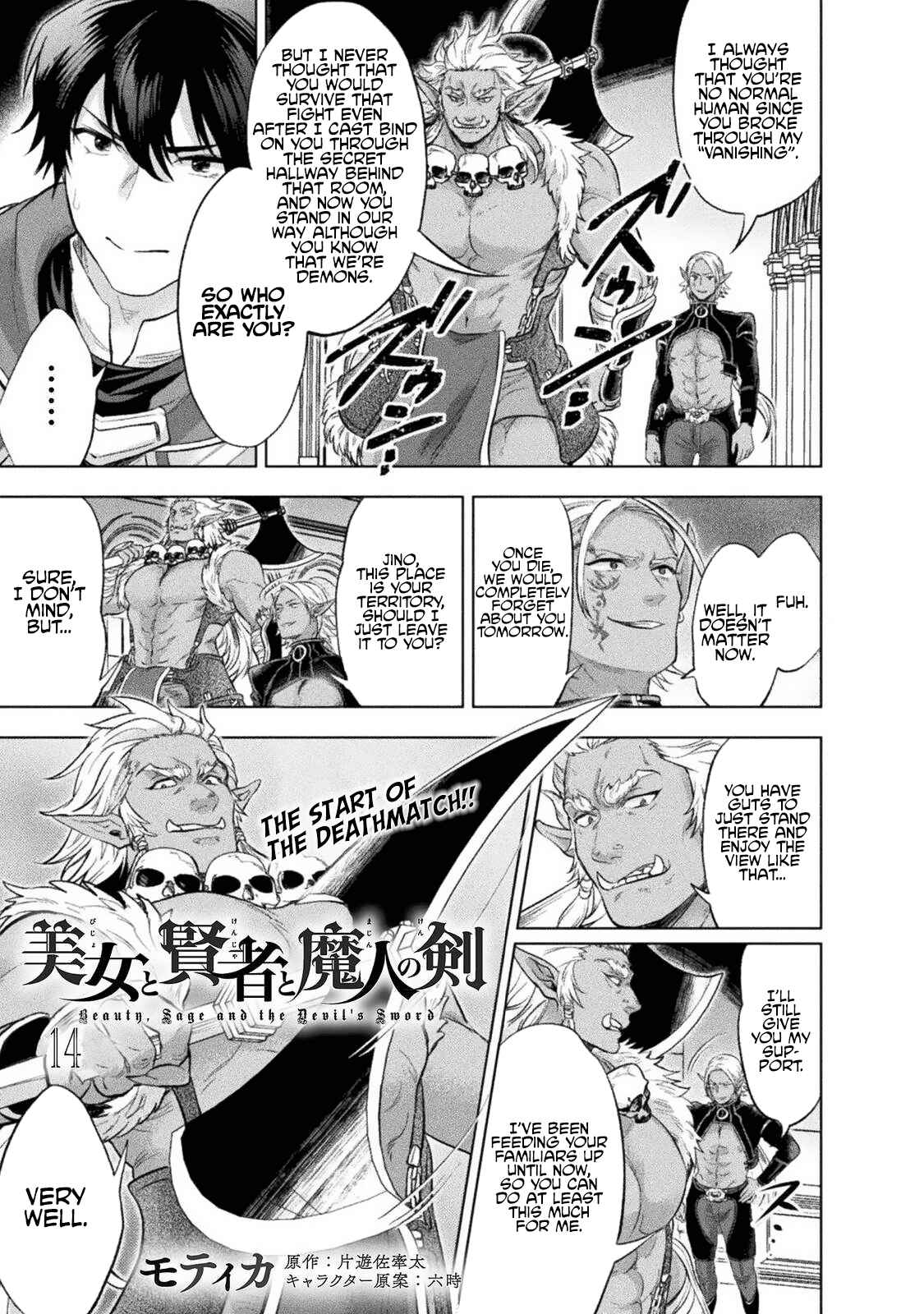 Page 2 Chapter 14 Bijo to Kenja to Majin no Ken