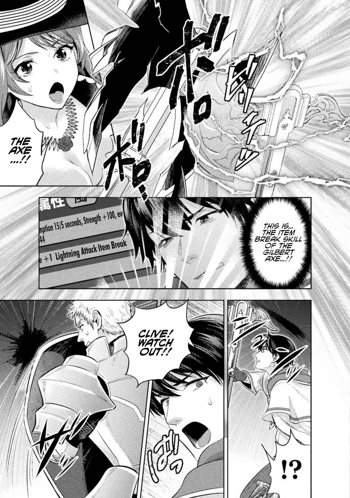 Page 24 Chapter 14 Bijo to Kenja to Majin no Ken