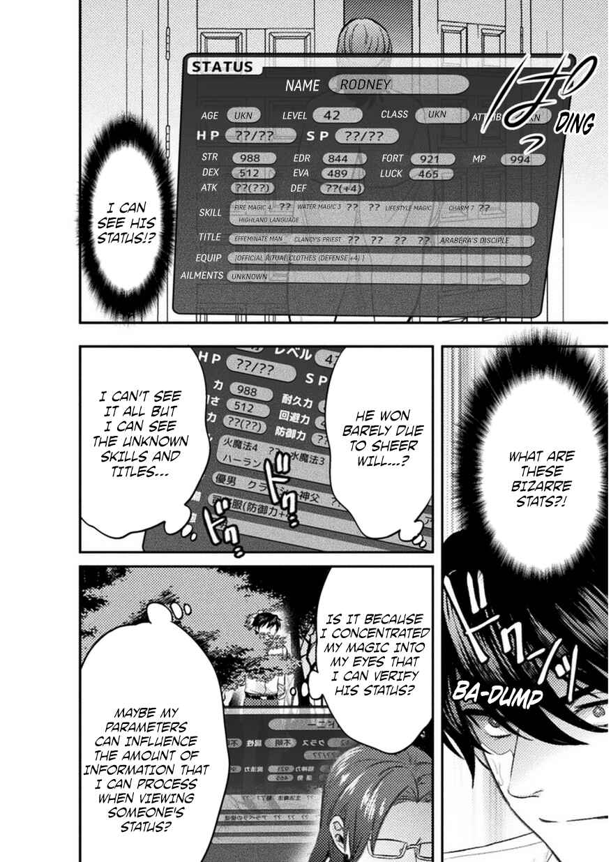 Page 11 Chapter 4 Bijo to Kenja to Majin no Ken