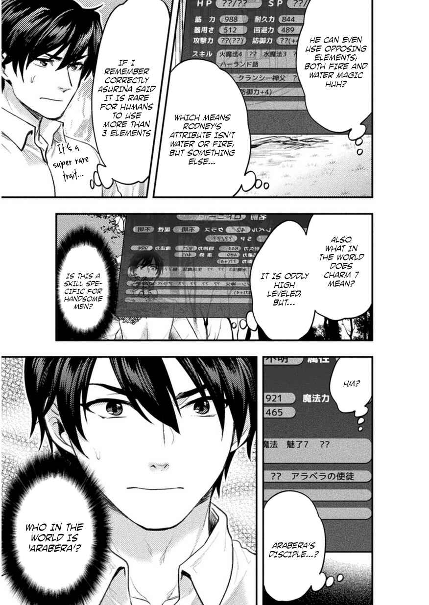 Page 12 Chapter 4 Bijo to Kenja to Majin no Ken