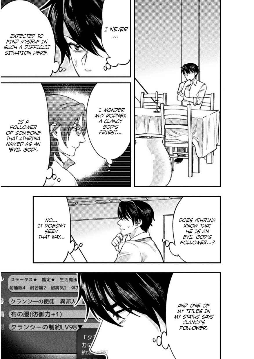 Page 16 Chapter 4 Bijo to Kenja to Majin no Ken