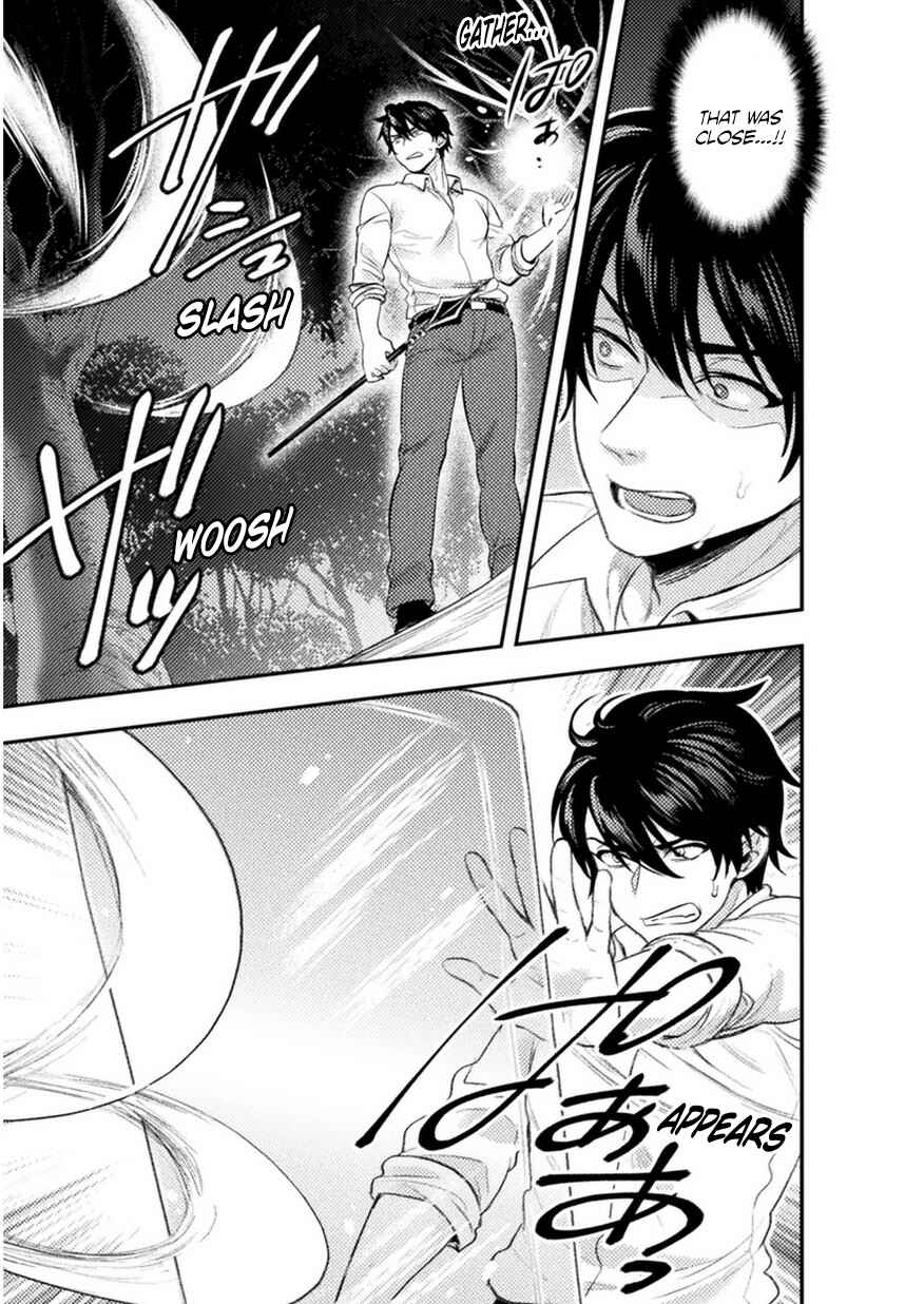 Page 20 Chapter 4 Bijo to Kenja to Majin no Ken