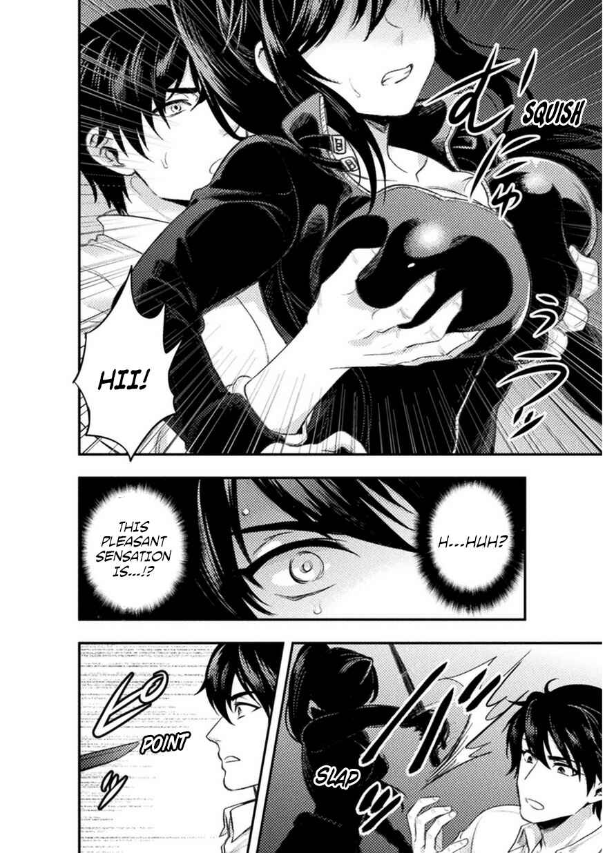 Page 23 Chapter 4 Bijo to Kenja to Majin no Ken