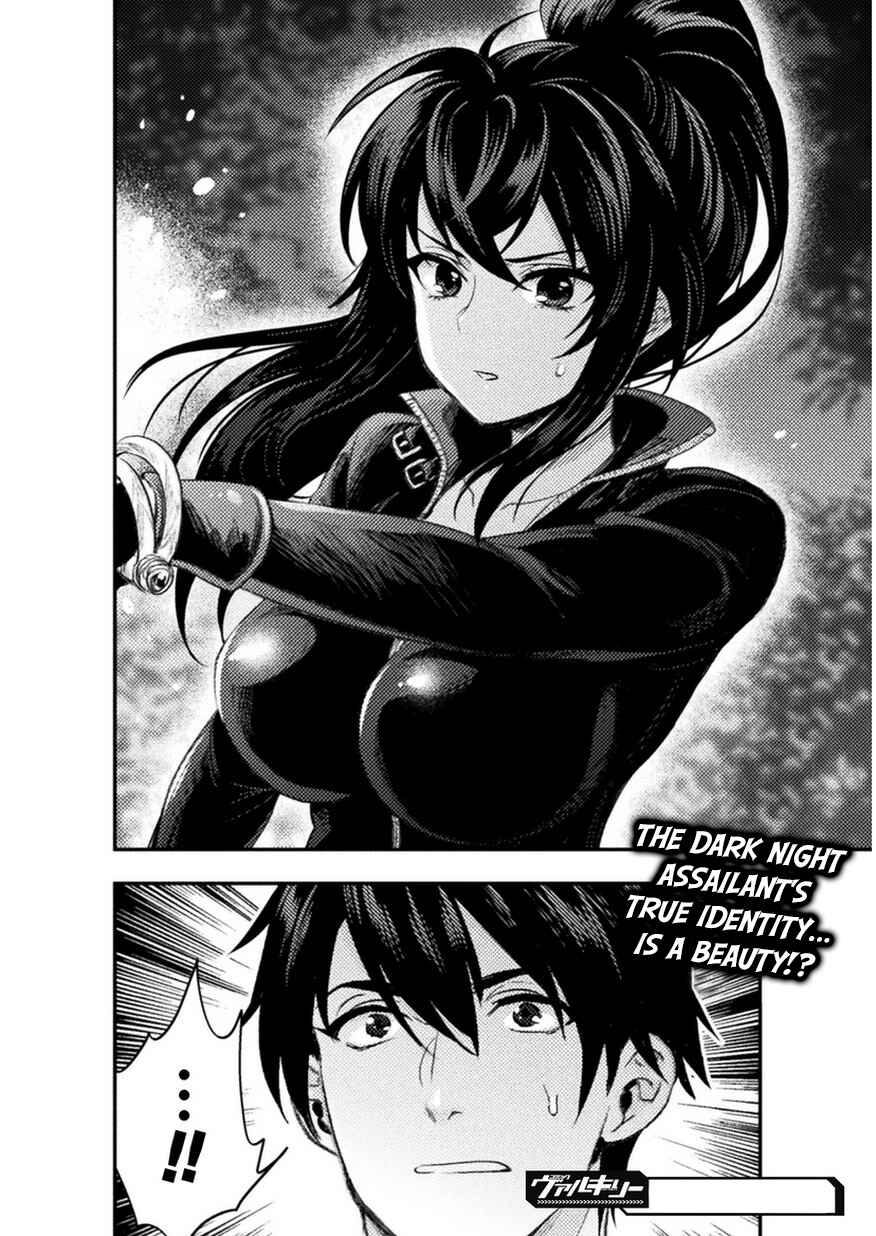 Page 25 Chapter 4 Bijo to Kenja to Majin no Ken