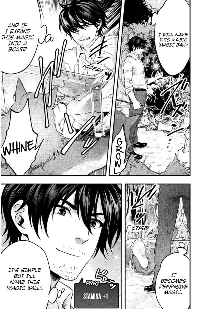 Page 4 Chapter 4 Bijo to Kenja to Majin no Ken