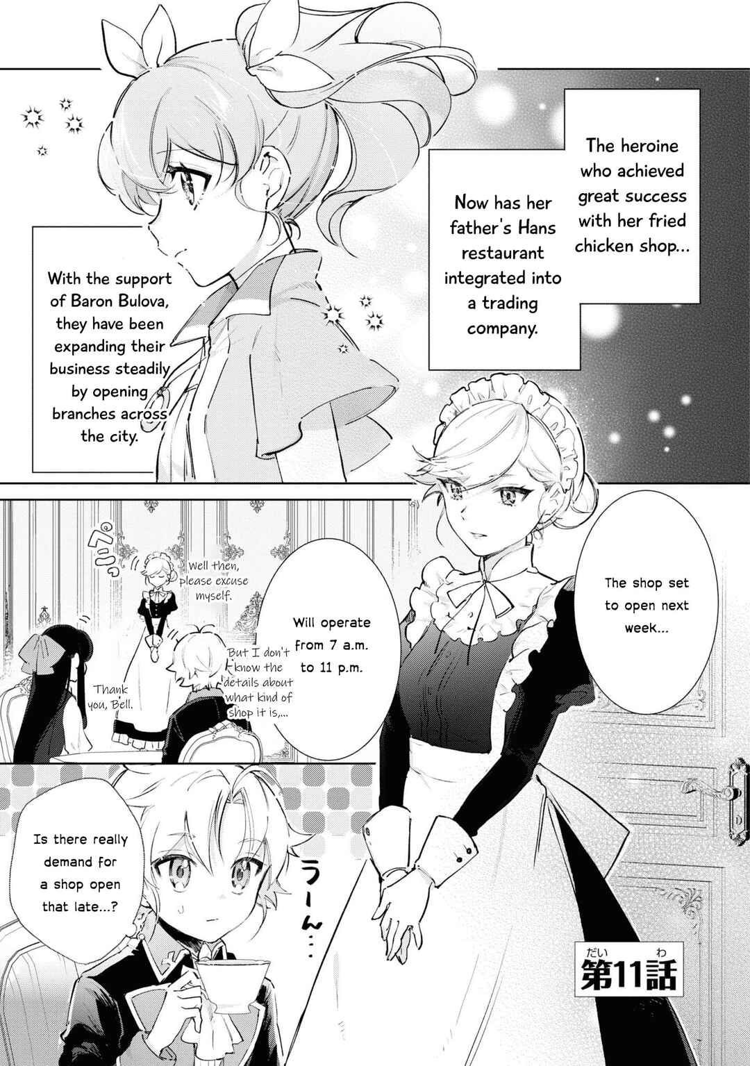 Page 2 Chapter 11 Boku wa Konyaku Haki Nante Shimasen kara ne
