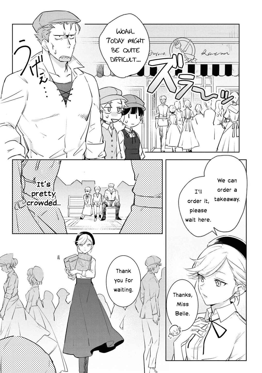 Page 15 Chapter 5 Boku wa Konyaku Haki Nante Shimasen kara ne