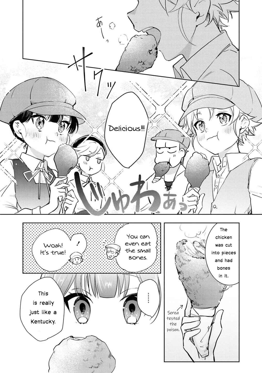 Page 16 Chapter 5 Boku wa Konyaku Haki Nante Shimasen kara ne