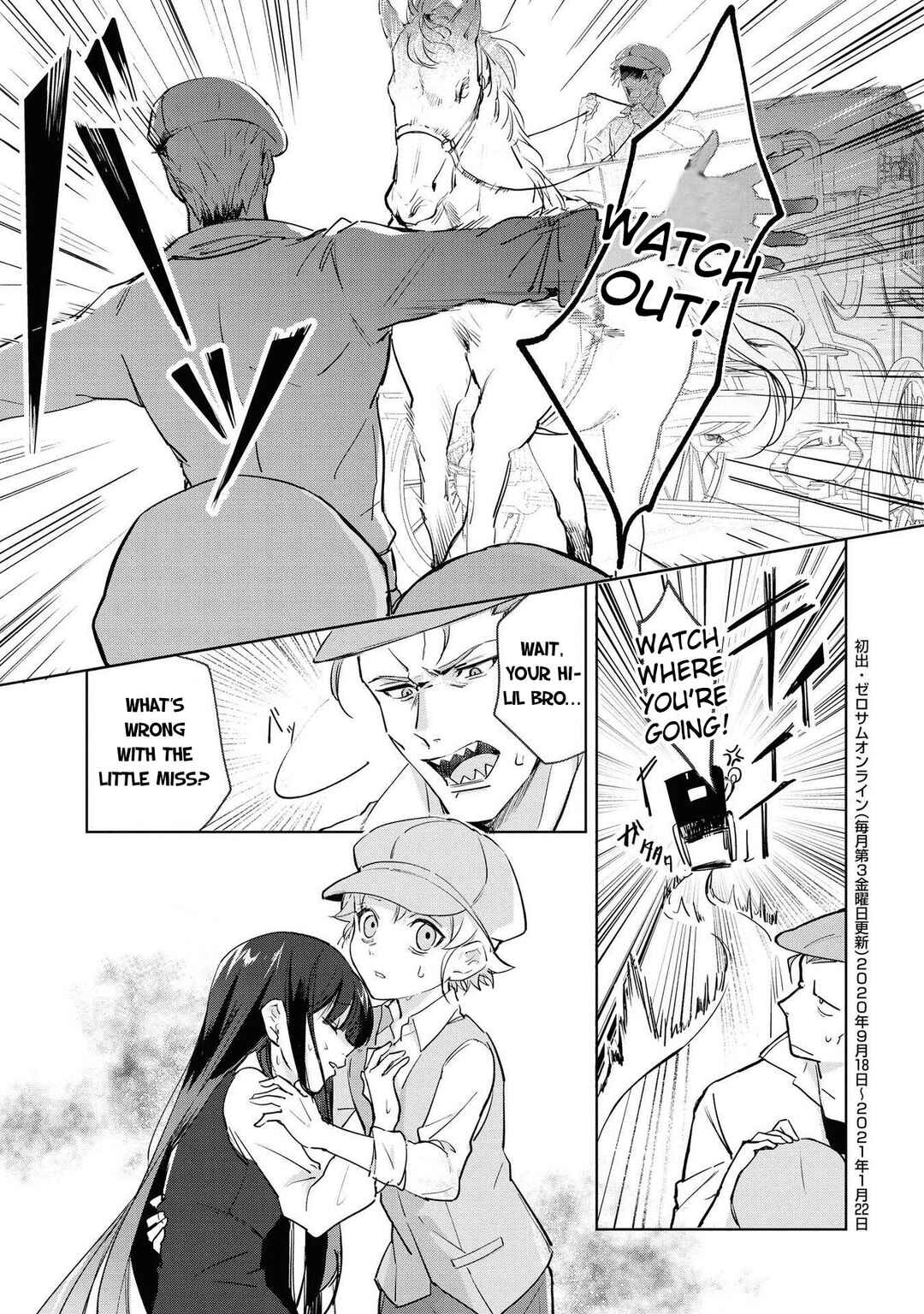 Page 26 Chapter 5 Boku wa Konyaku Haki Nante Shimasen kara ne