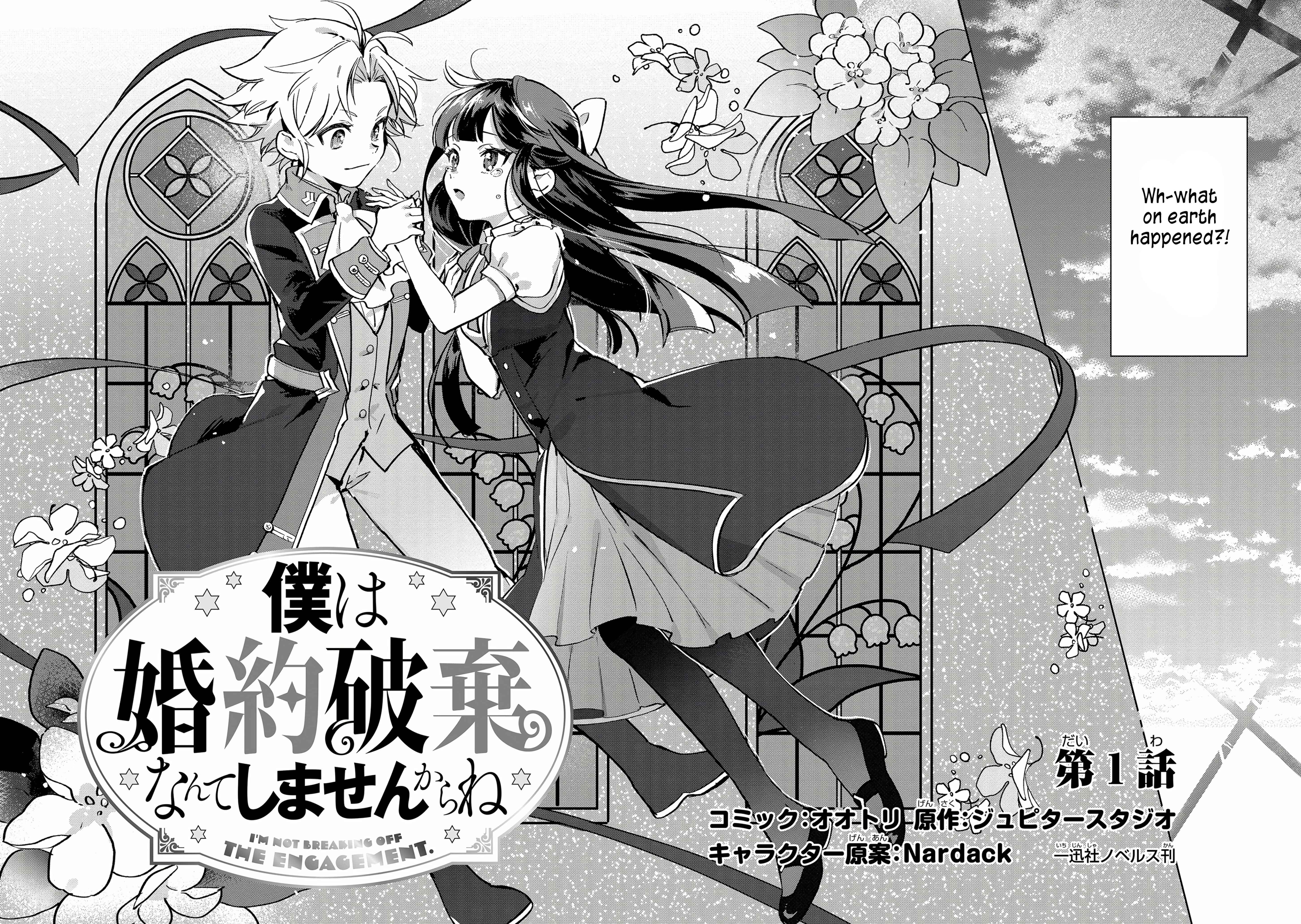 Page 2 Chapter 1 Boku wa Konyaku Haki Nante Shimasen kara ne