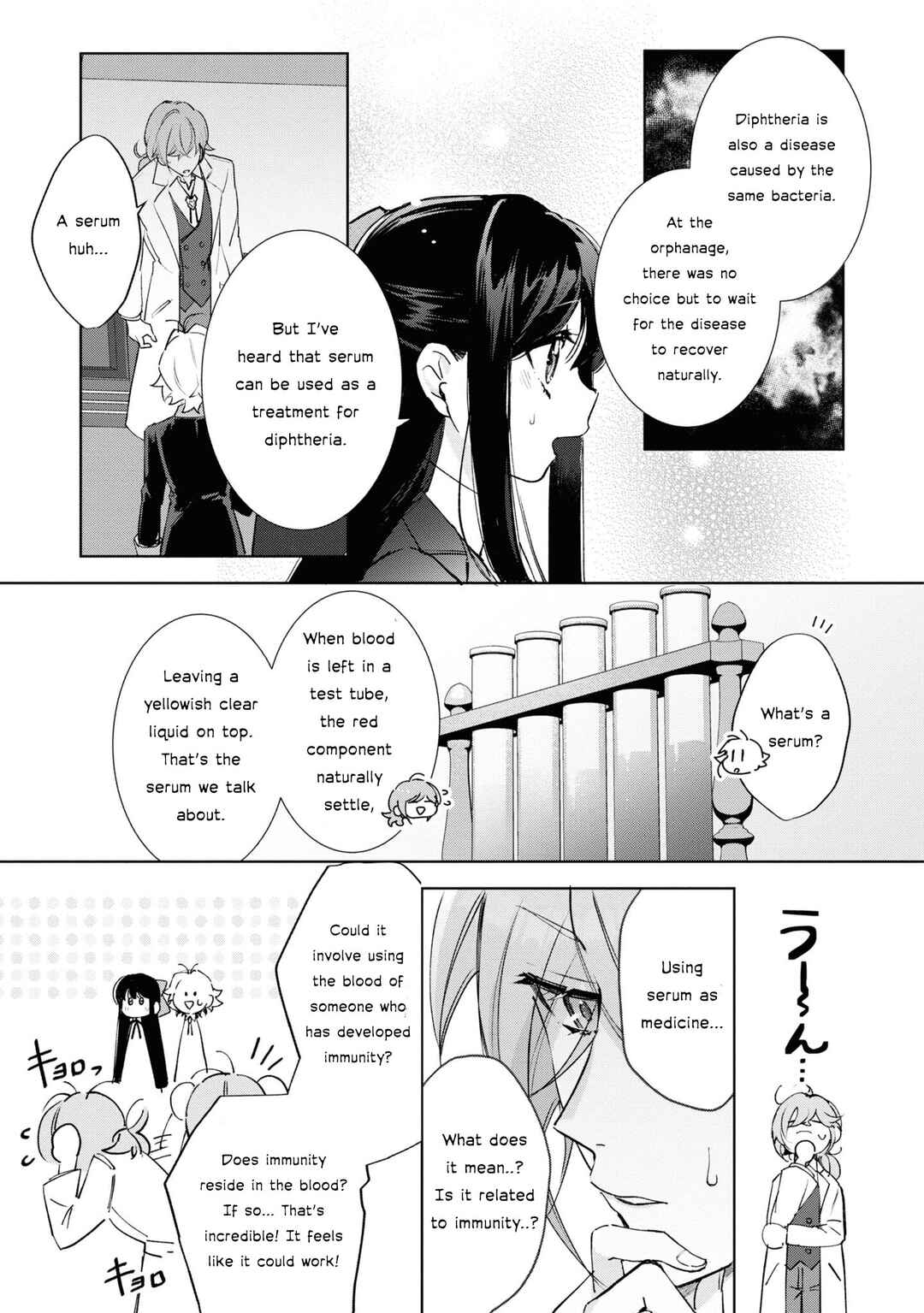 Page 14 Chapter 12 Boku wa Konyaku Haki Nante Shimasen kara ne