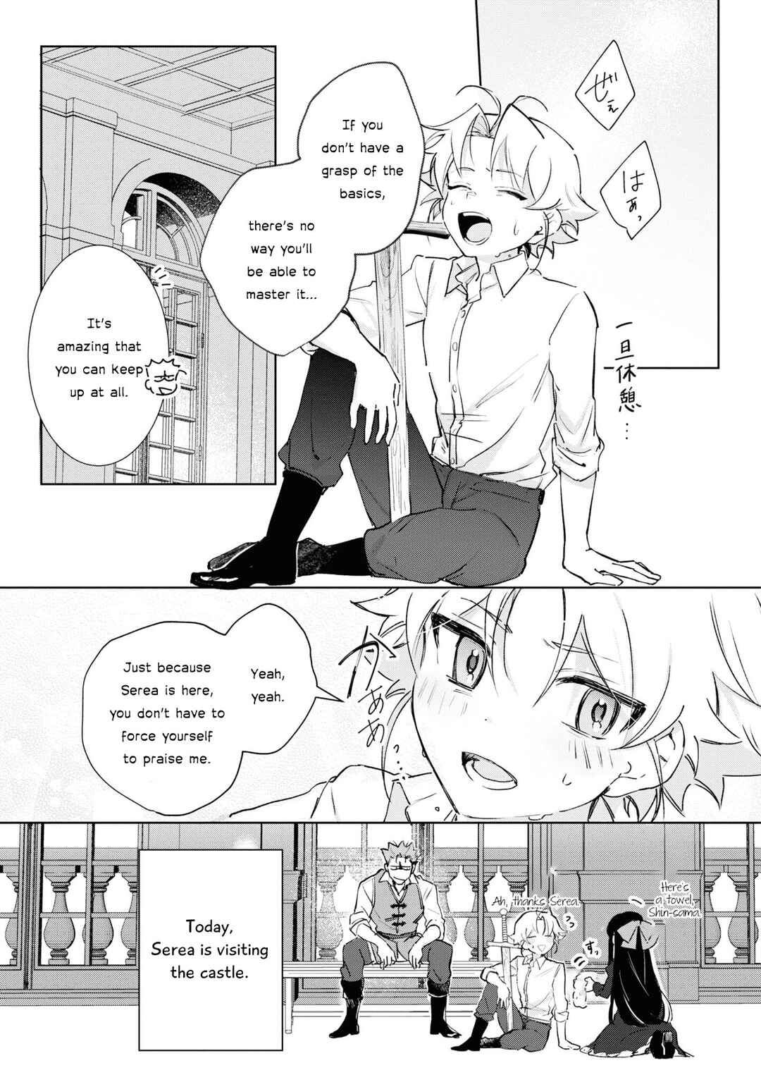 Page 20 Chapter 12 Boku wa Konyaku Haki Nante Shimasen kara ne