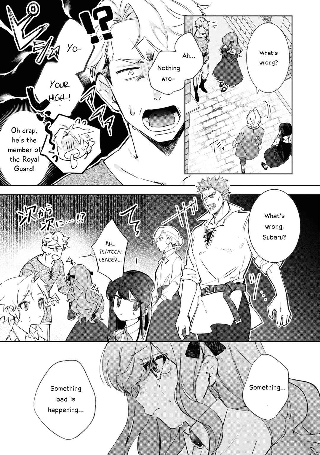 Page 26 Chapter 12 Boku wa Konyaku Haki Nante Shimasen kara ne
