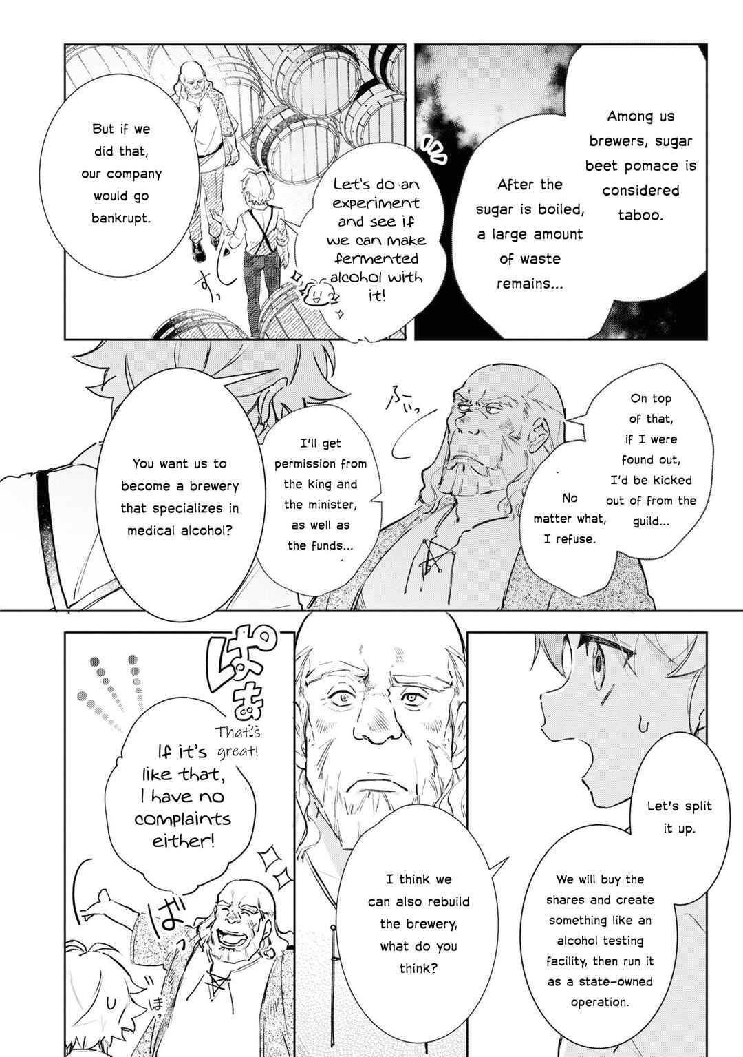 Page 21 Chapter 10 Boku wa Konyaku Haki Nante Shimasen kara ne