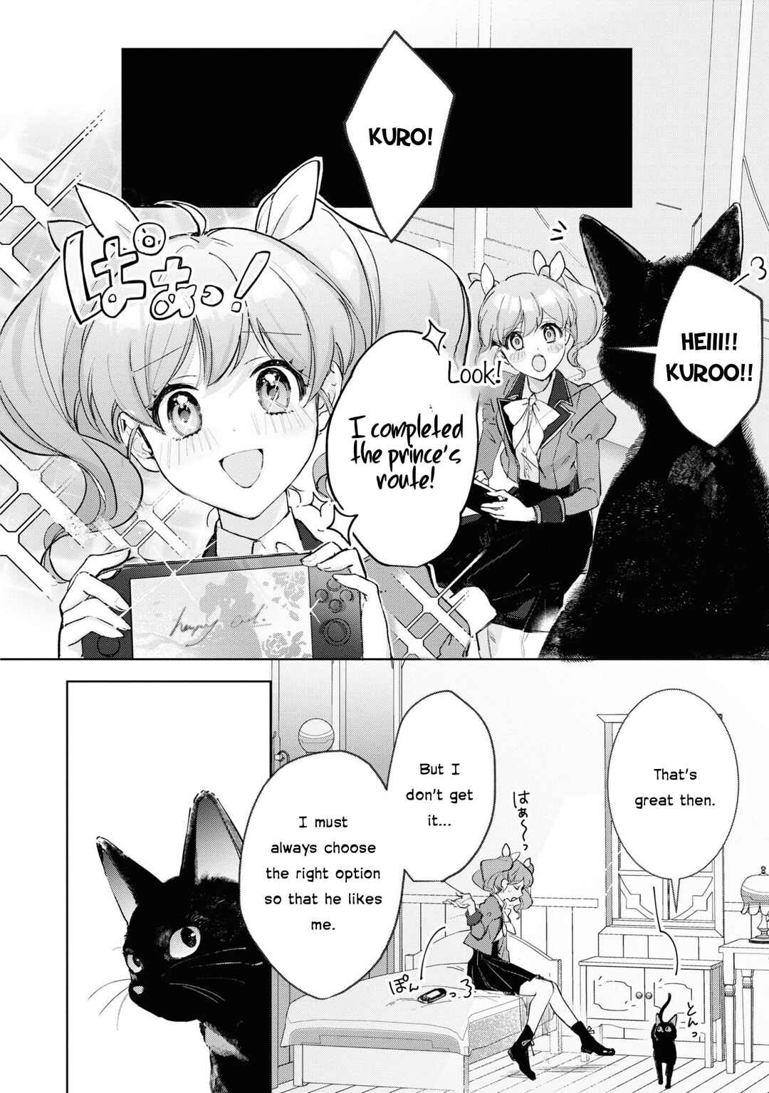 Page 16 Chapter 16 Boku wa Konyaku Haki Nante Shimasen kara ne