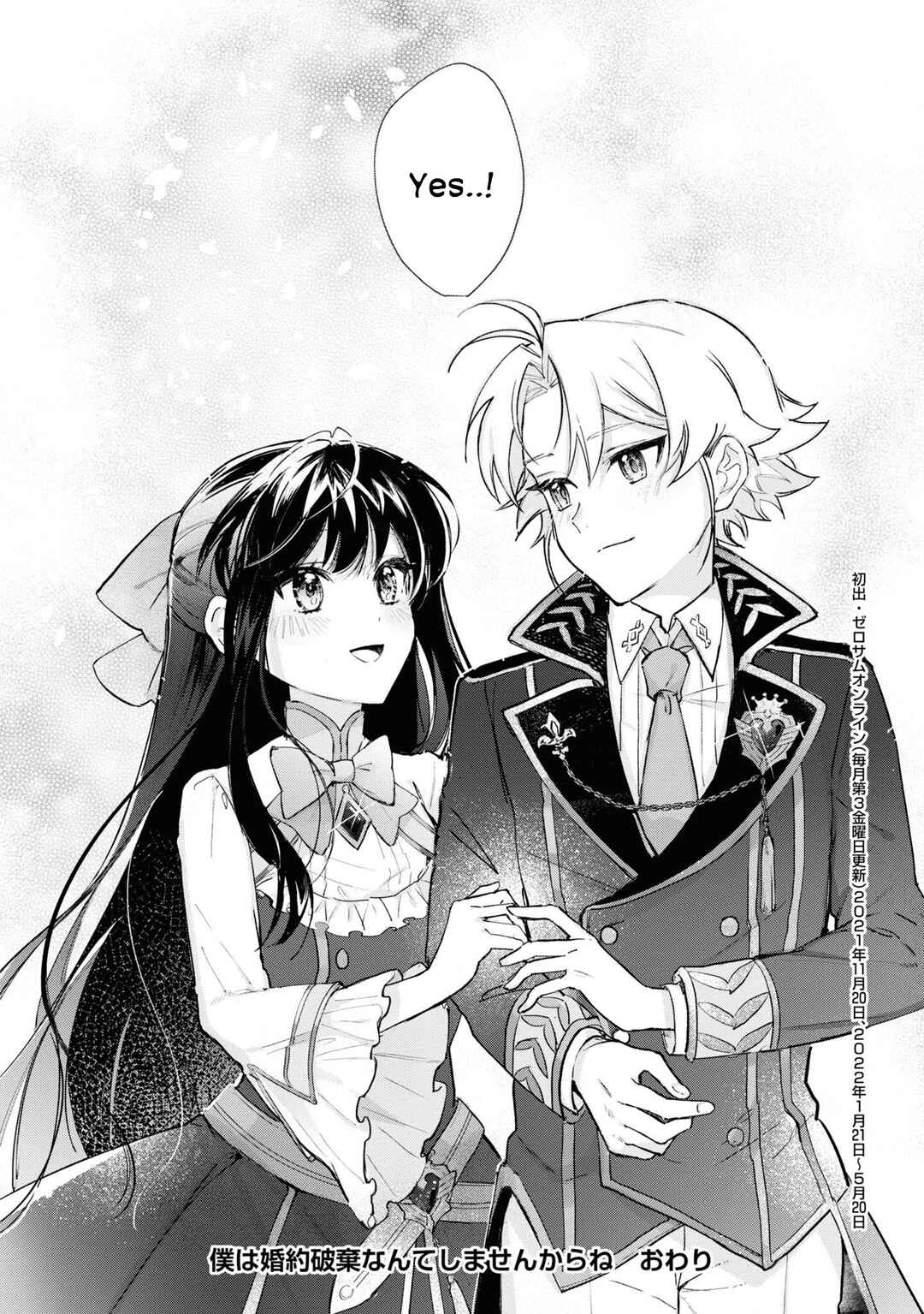 Page 23 Chapter 16 Boku wa Konyaku Haki Nante Shimasen kara ne
