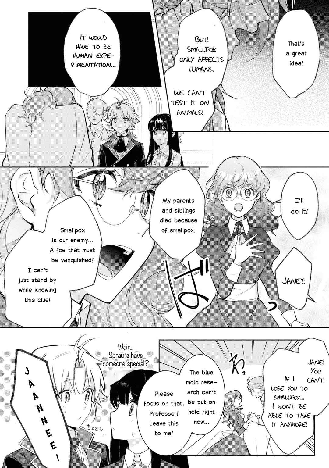 Page 6 Chapter 16 Boku wa Konyaku Haki Nante Shimasen kara ne