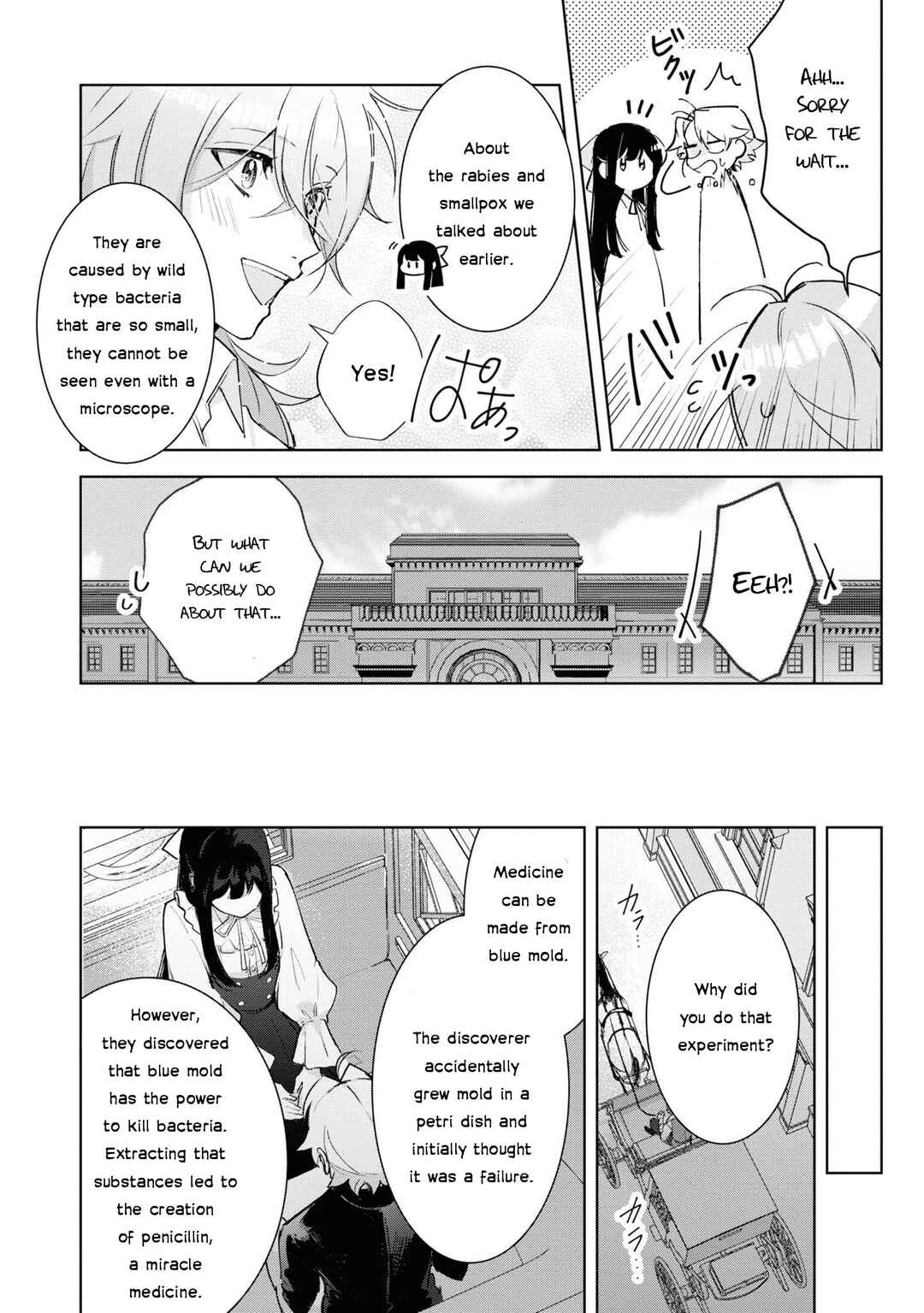 Page 12 Chapter 14 Boku wa Konyaku Haki Nante Shimasen kara ne