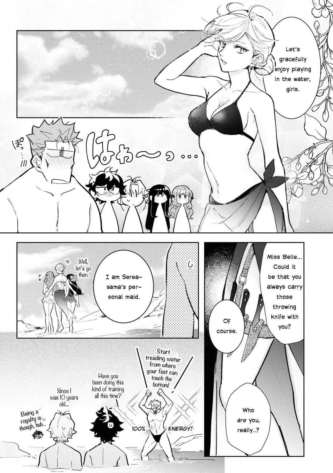 Page 23 Chapter 14 Boku wa Konyaku Haki Nante Shimasen kara ne