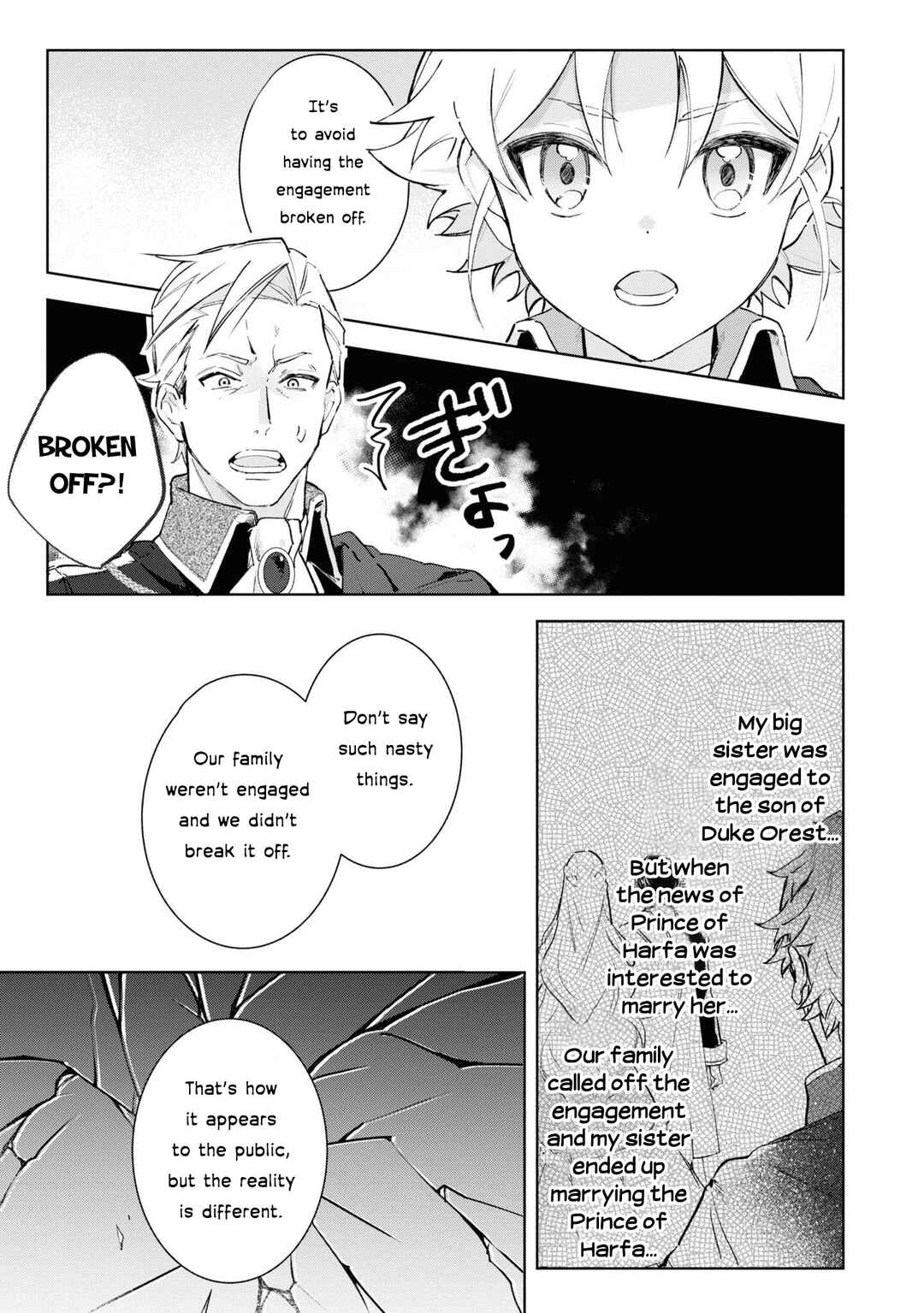 Page 14 Chapter 7 Boku wa Konyaku Haki Nante Shimasen kara ne