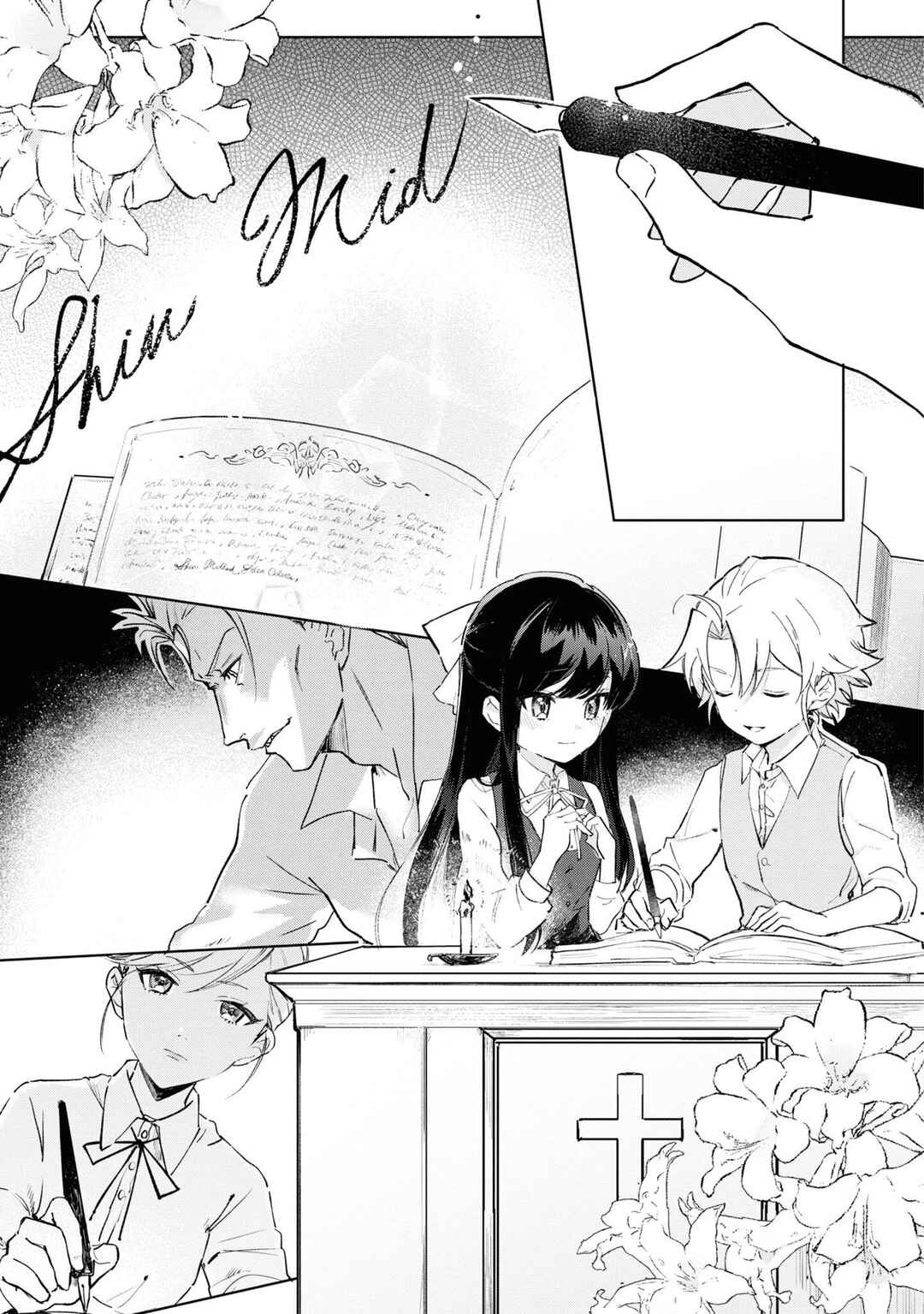 Page 6 Chapter 7 Boku wa Konyaku Haki Nante Shimasen kara ne