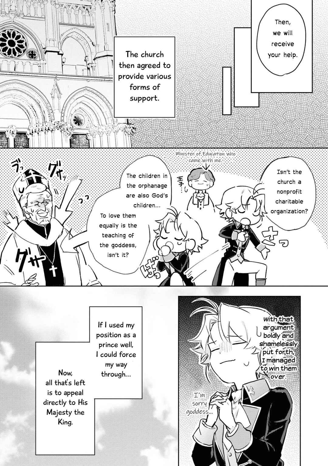 Page 16 Chapter 9 Boku wa Konyaku Haki Nante Shimasen kara ne